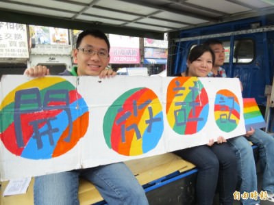 遊行主要訴求之一，要求台南市開放同性伴侶註記。（記者蔡文居攝）