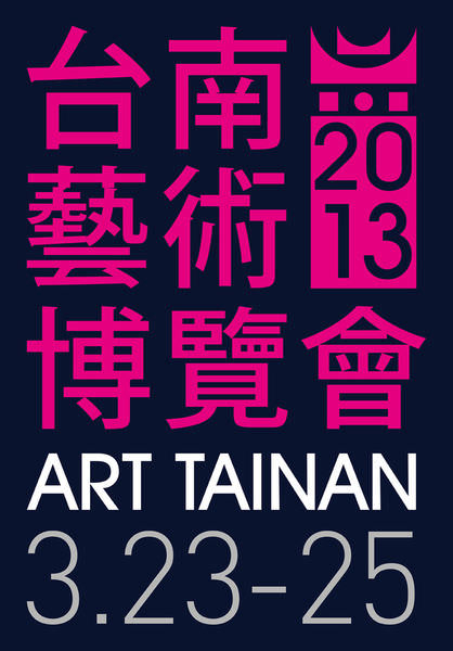 ART_TAINAN_2013_Event_Identity_Program