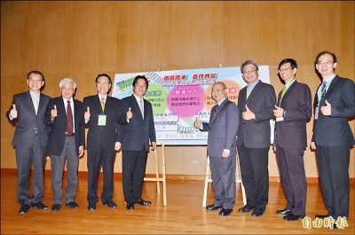 在產官學等各界貴賓見證下，台南市長賴清德（左4）與高雄市政府秘書長李瑞倉（右4）簽署雙城交通合作協議。（記者吳俊鋒攝）