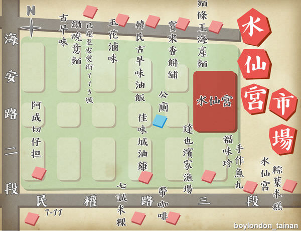 1225水仙宮市場地圖-RGB.jpg