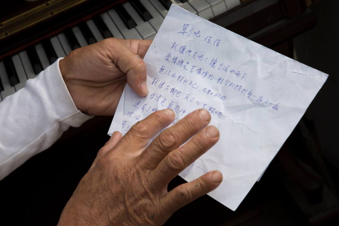 彈鋼琴一定要記歌詞。遇到喜歡的歌，周進田就請人上網，抄錄歌詞給他。
