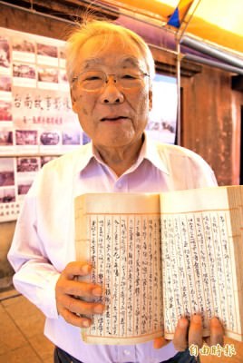 松添節也40年前買到手抄日記，花了20年時間翻譯成台語。（記者黃文鍠攝）