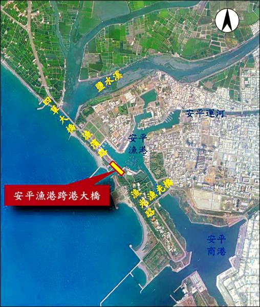 安平漁港跨港大橋位置圖，將改善聯外交通。 （工務局提供）
