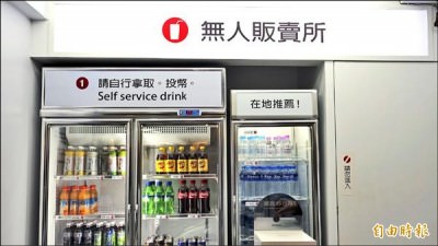 台南市西門市場內最近出現一家「誠實商店」，引發熱議。 （記者黃欣柏攝）