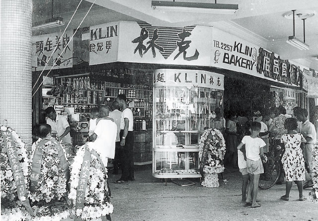 ▲1964年，克林擴大開幕營業時的場景。（克林台包提供）