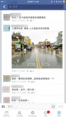 網友力讚台南就是要慢活。（記者黃文鍠攝）